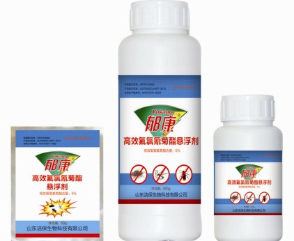 長(zhǎng)效滅蚊蠅藥　郁康5%高效氟氯氰菊酯懸浮劑　滅蟑螂藥公共衛(wèi)生殺蟲(chóng)劑